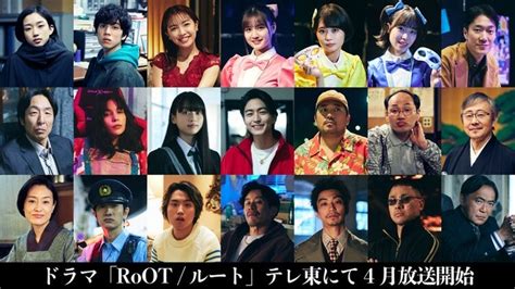 RoOT/Route of OddTaxi (2024) .